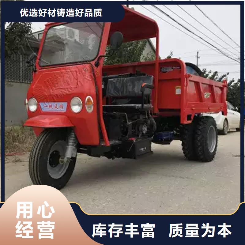 （瑞迪通）柴油农用三轮车-按需定制