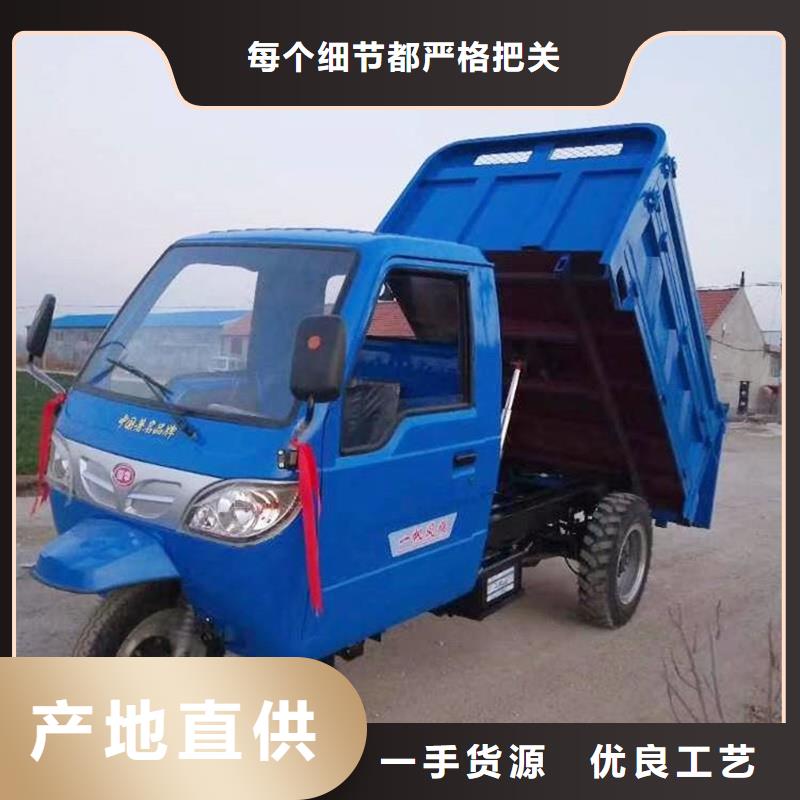 柴油三轮车销售临高县本地企业