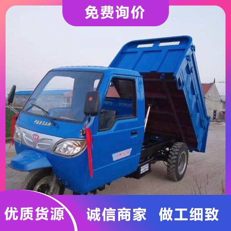 工程三轮车供应澄迈县本地企业