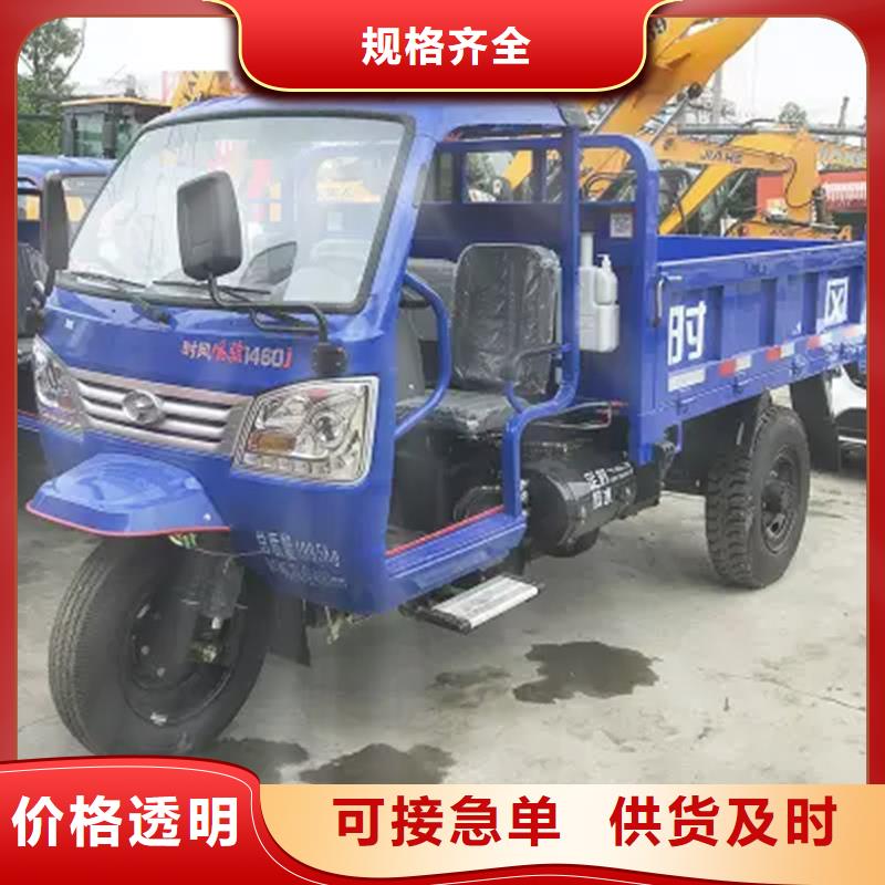工程三轮车供应澄迈县本地企业
