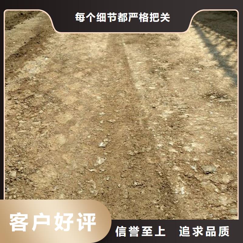 原生泰土壤固化剂质量保证