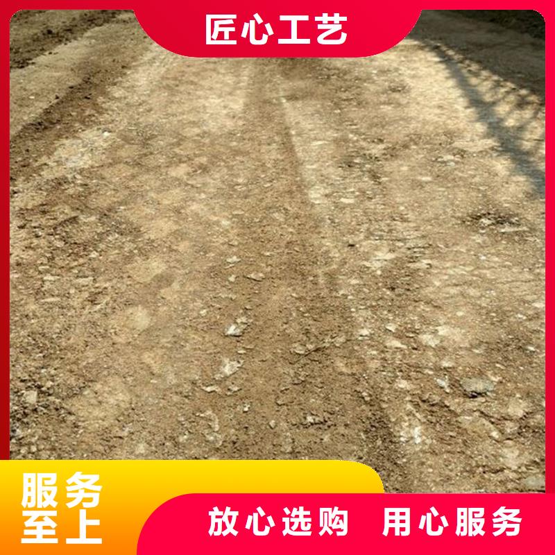 原生泰修路专用土壤固化剂源头好货