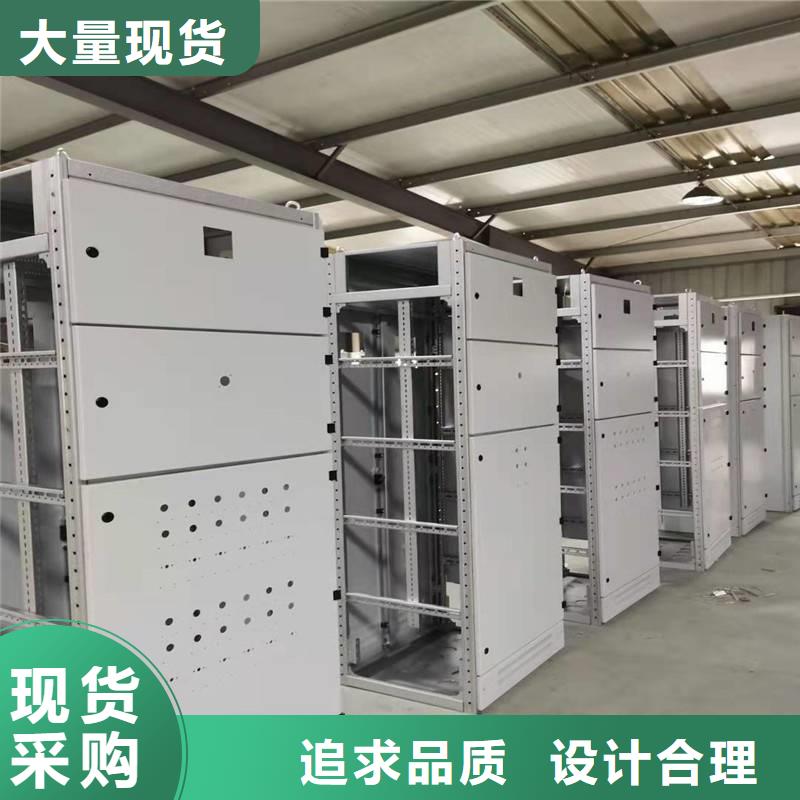 东广MNS型电容柜壳体厂家现货供应