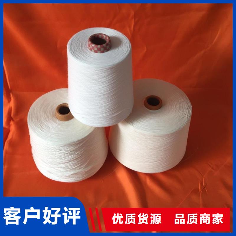 涤棉混纺纱实体厂家质量有保障
