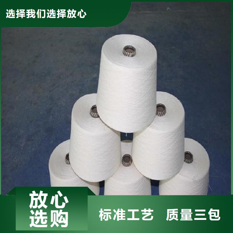 涤棉混纺纱实体厂家质量有保障