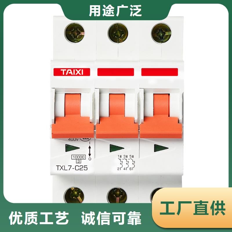 过欠压保护器厂家解决方案