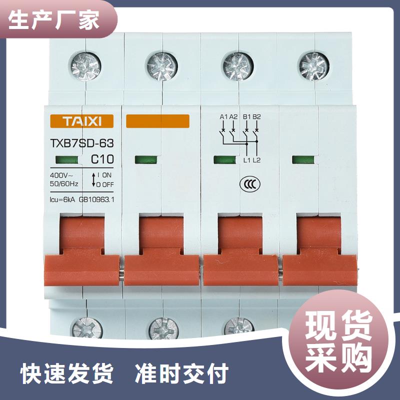 重合闸漏电保护器出厂检测