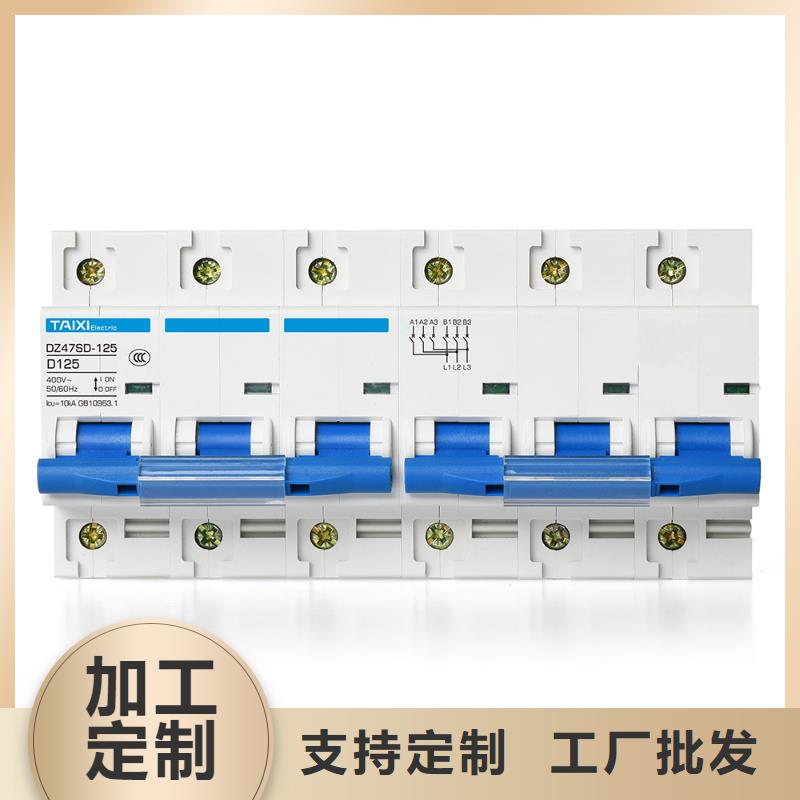 漏电断路器性能稳定