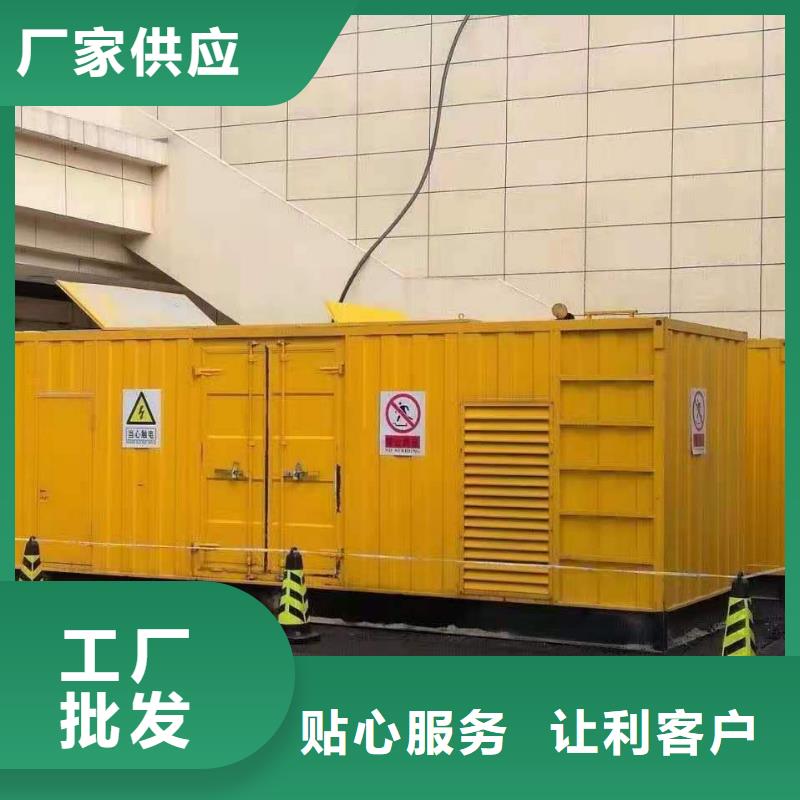 发电机出租租赁发电机电缆线出租备用电源出租应急发电机出租400kw发电机租赁专业服务