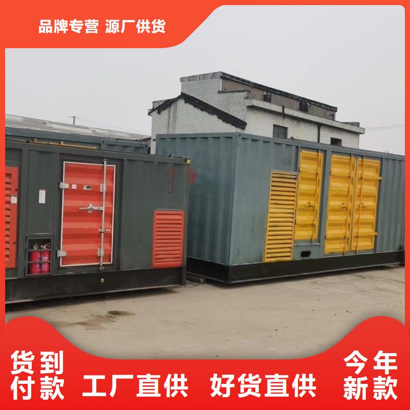 附近发电机出租电话附近租赁发电机电话进口机型