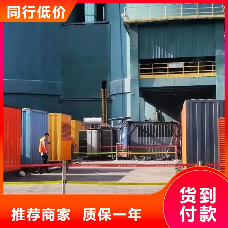 柴发租赁为您服务