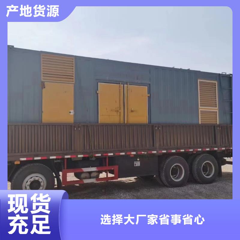 中高压发电机租赁/公司【发电机/发电车/UPS电源车】租金便宜