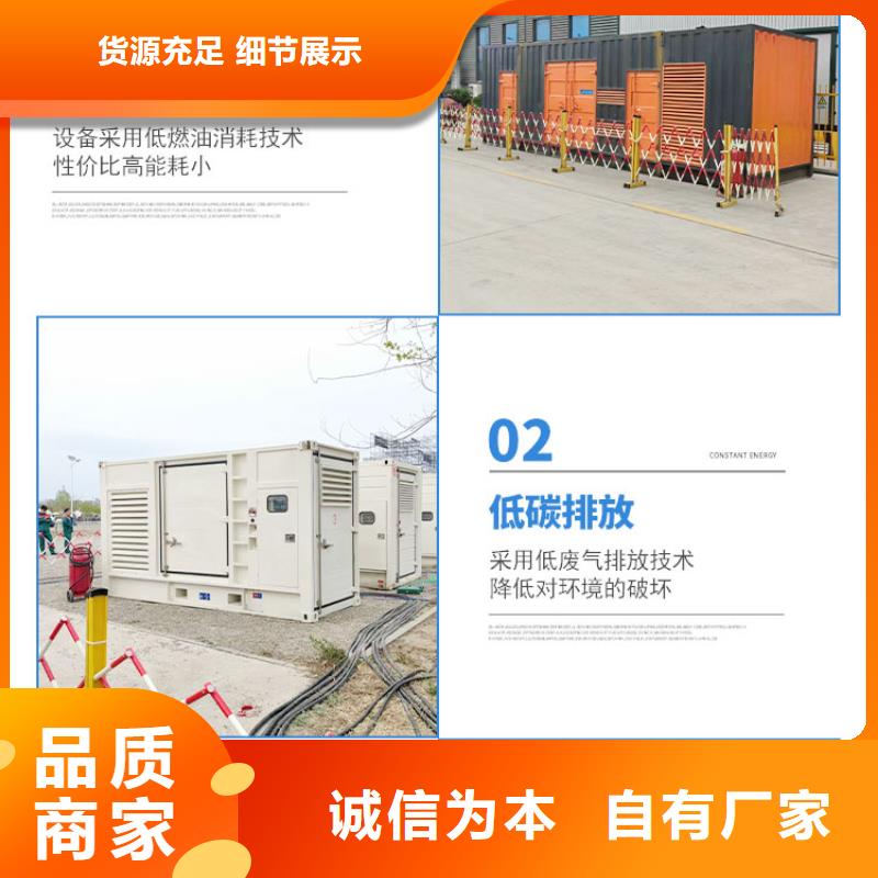 出租发电机租赁【400KW/500KW/600KW发电机组】电力专家