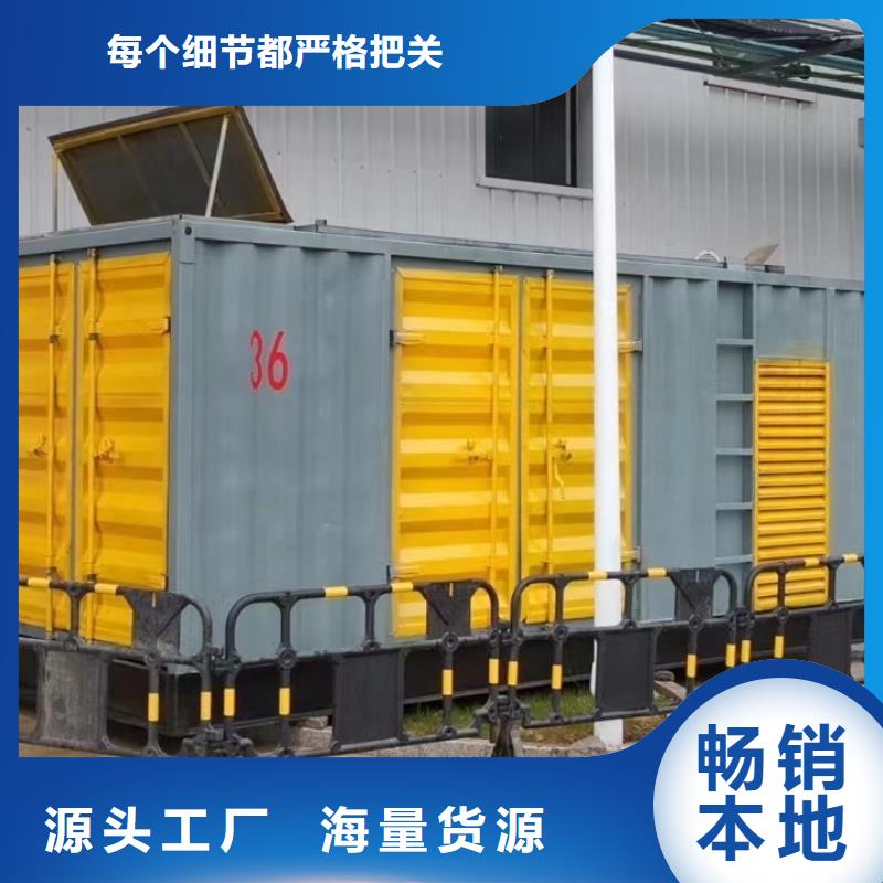 50KW-3000KW机组发电机租赁公司报价(租金便宜）