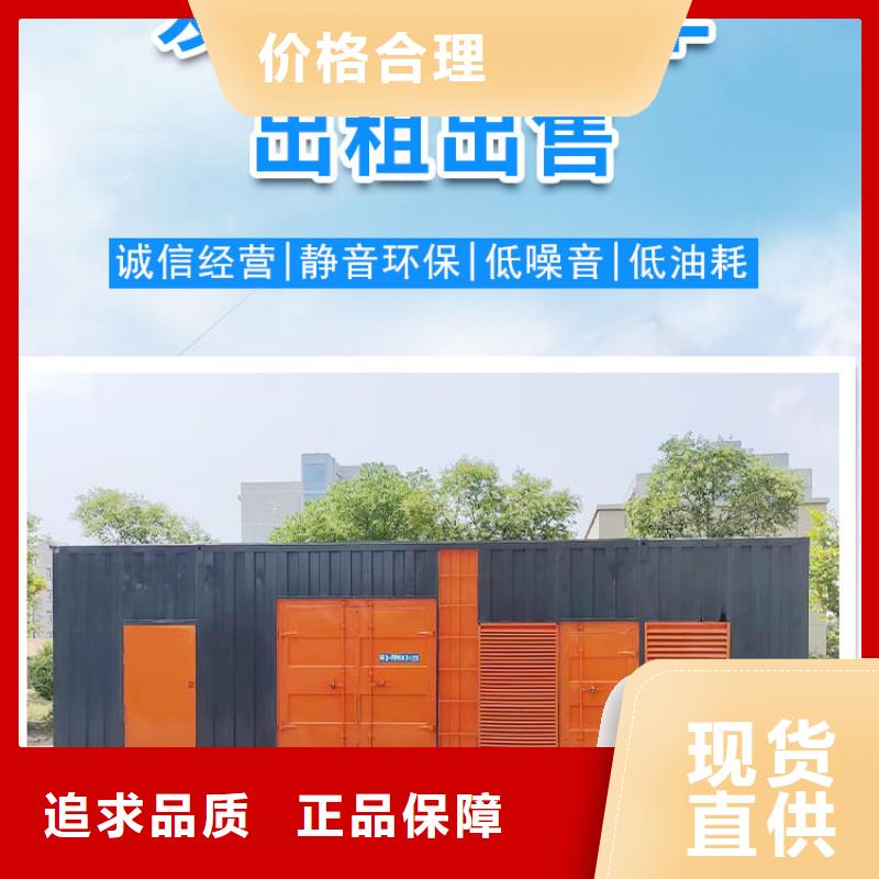 400KW发电机租赁新方法发货及时