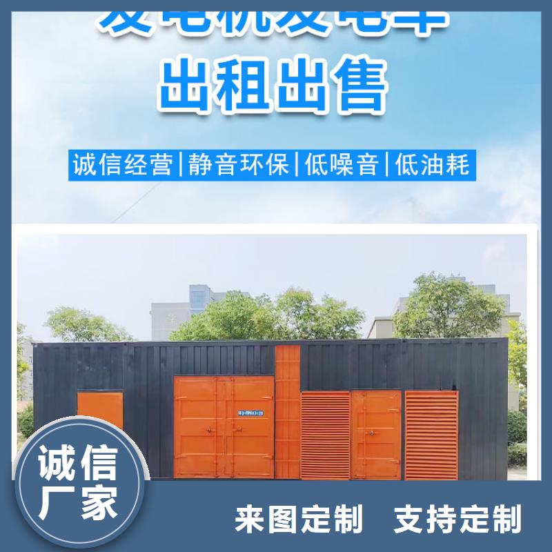 凤翔街道本地1000KW发电机UPS电源、电缆线短租长租（优惠报价）