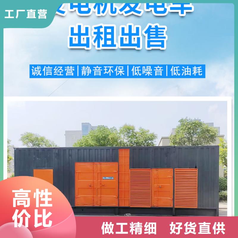 200KW发电车出租一天（）工程建设应急发电