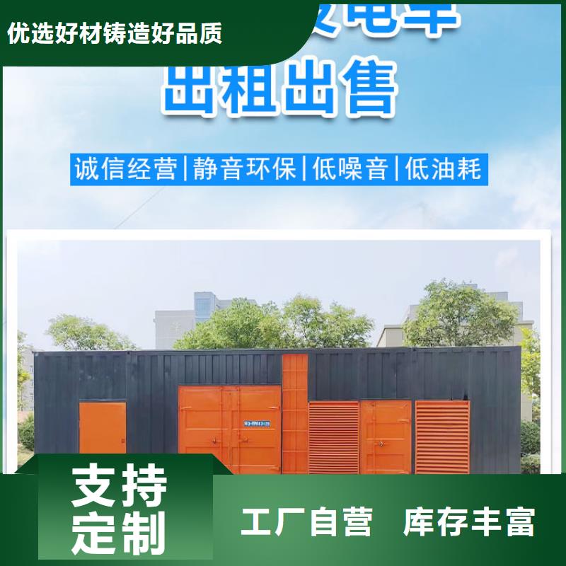 文昌市逸尔800KW发电机（配电缆）租用报价厂家现货