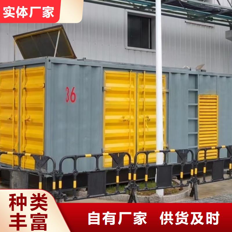 发电机电缆线出租电话【发电车价格
200KW】24小时发电
当天送达