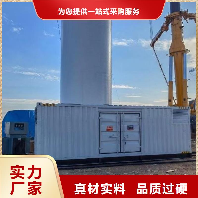 各地区移动发电机出租信息报价
附近出租发电机电话【出租200KW发电机】无中间商
