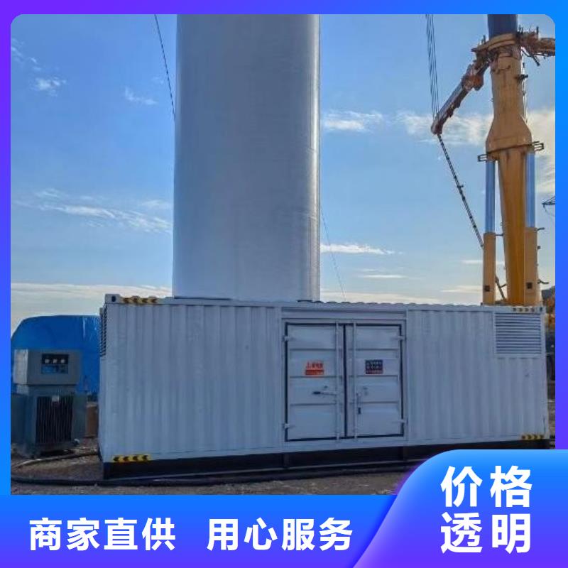 发电机电缆线出租电话【发电车价格
200KW】24小时发电
当天送达