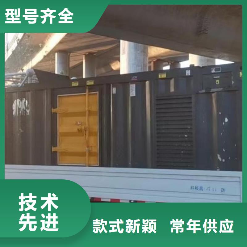 800KW发电机（省油）出租新方式靠谱厂家