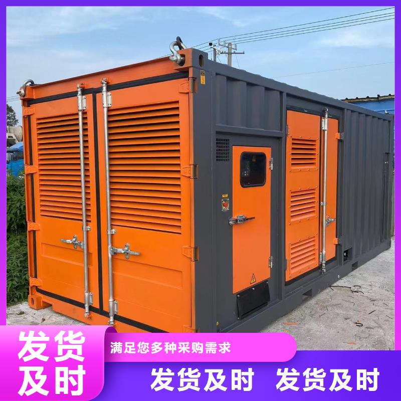 县应急发电车怎么租用直销价格】UPS电源租赁电话