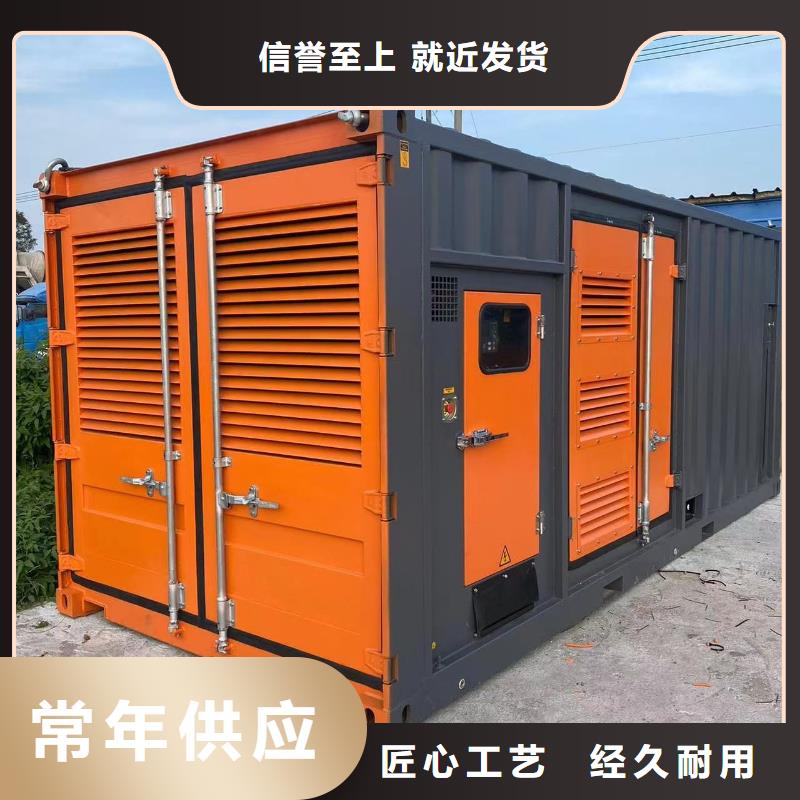 50KW-3000KW机组商用发电机出租信息(今日报价）