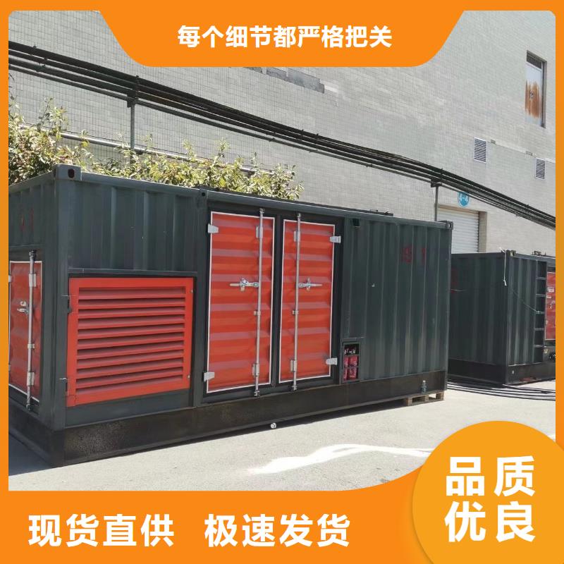 逸尔工程发电机出租咨询（50KW/100KW/150KW/200KW发电车源头厂家供应）