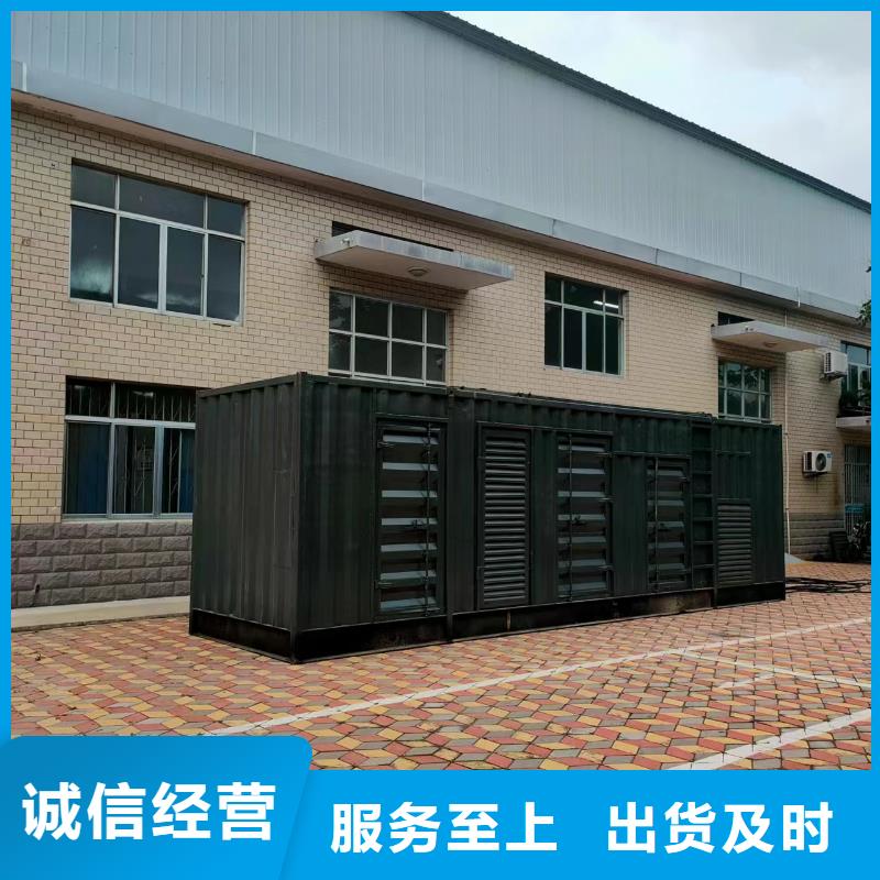 中高压发电机租赁/公司【1000KW/1200KW发电机出租】设备先进