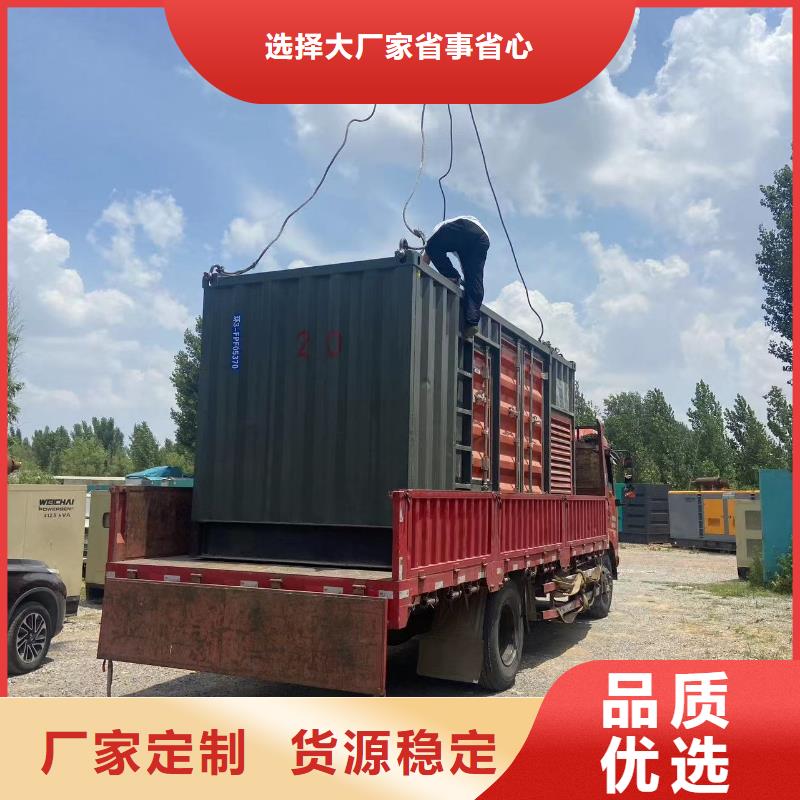 租赁100KW应急发电车【逸尔电力租赁】解决缺电限电问题