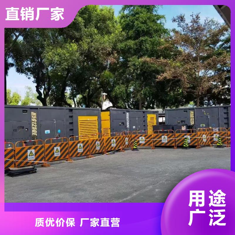 300KW发电机出租新模式在线报价