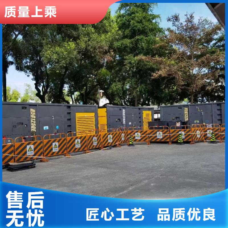 租赁发电机实力厂家【400KW/500KW/600KW发电机组】设备先进