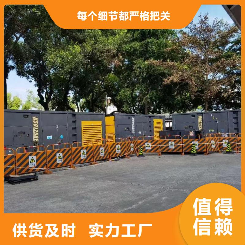 逸尔移动式发电机出租（应急电源车/发电车/UPS电源随时发电）