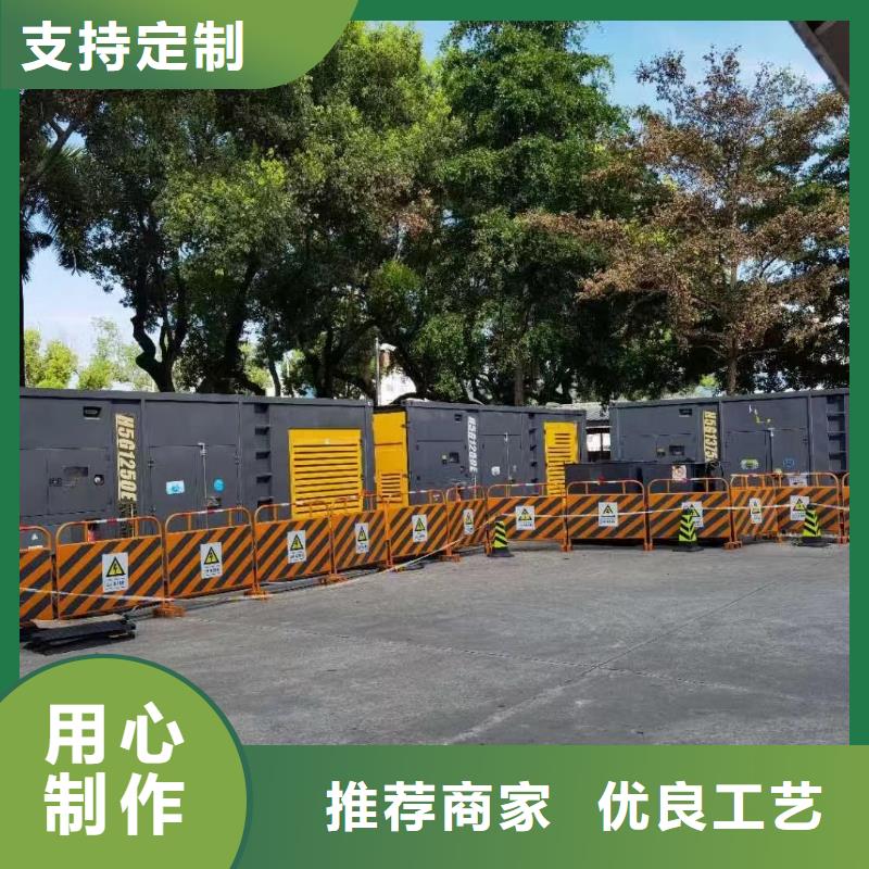 逸尔商用发电机出租信息（400KW/500KW/600KW发电机租金便宜）