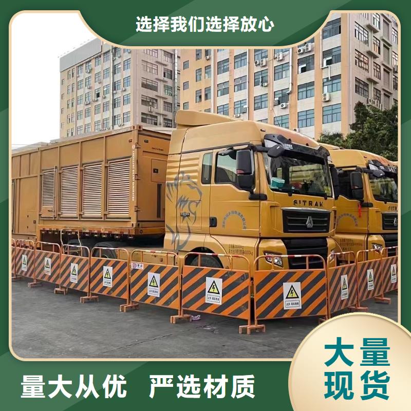 中高压发电机租赁/公司【100KW/200KW/300KW移动发电车】电力专家