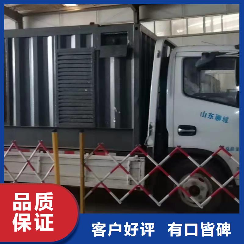 租赁发电机电话【400KW/500KW/600KW发电机组】功率齐全