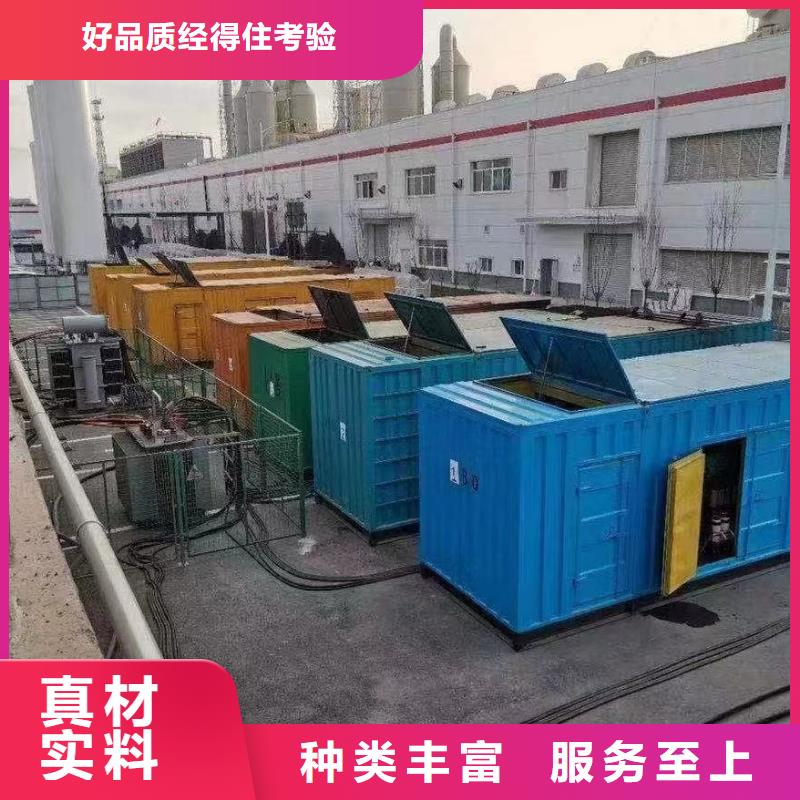 发电机出租租赁发电机电缆线出租备用电源出租应急发电机出租300KW发电机出租拒绝虚高价