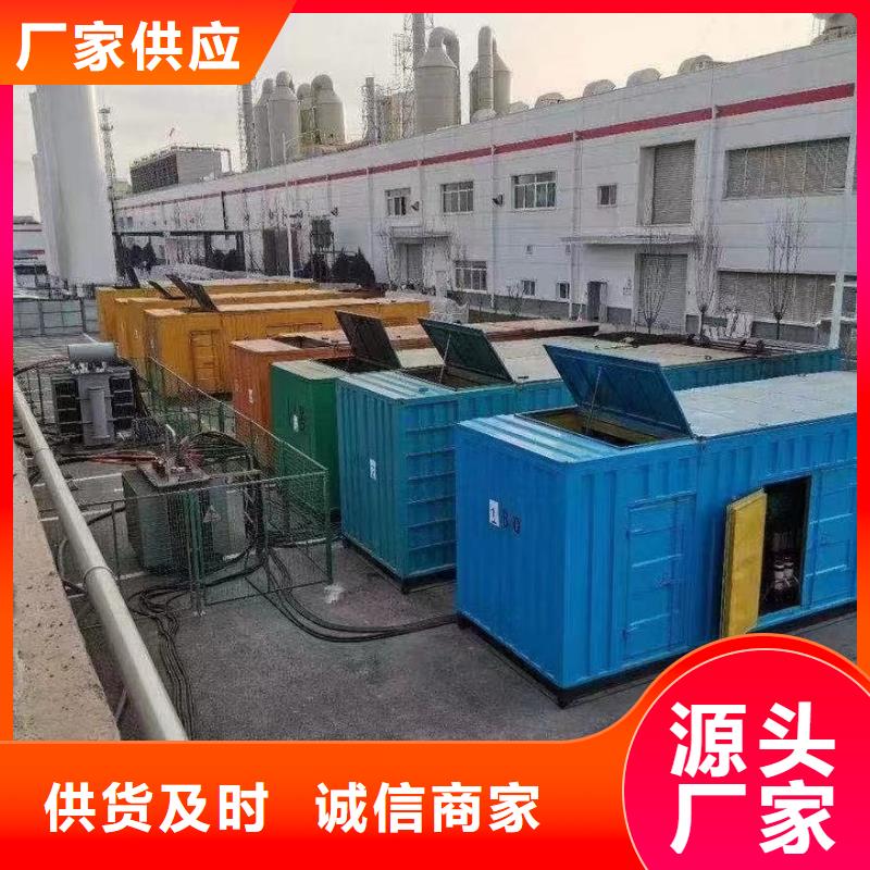 发电机出租排名公司（服务领先）700KW800KW1000KW发电机出租