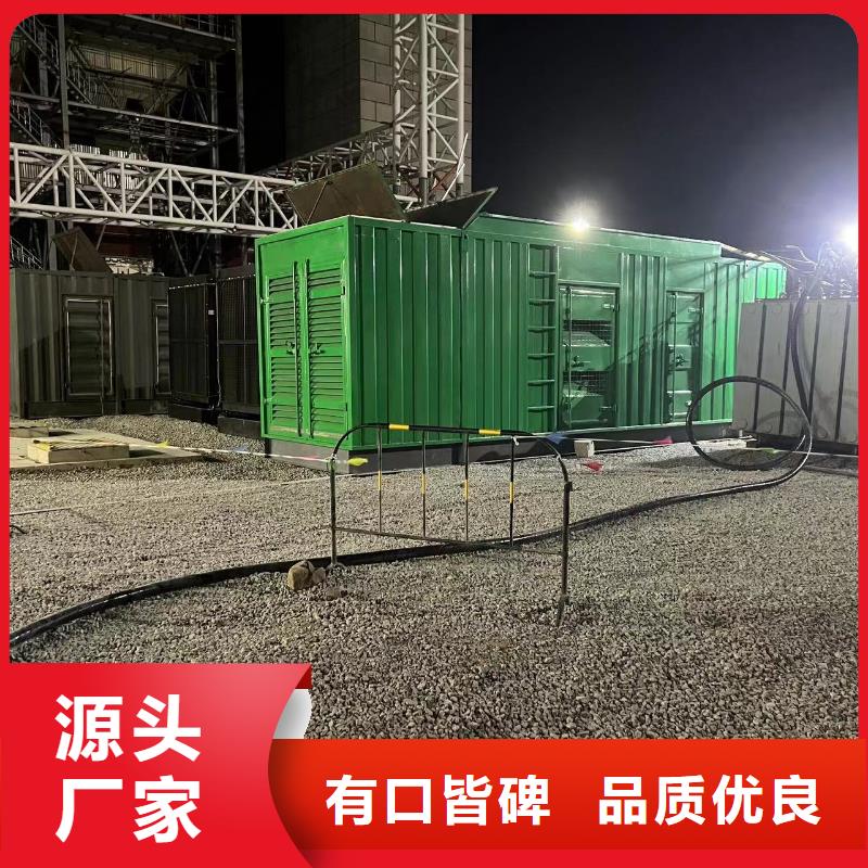 发电机出租租赁发电机电缆线出租备用电源出租应急发电机出租400kw发电机租赁技术可靠