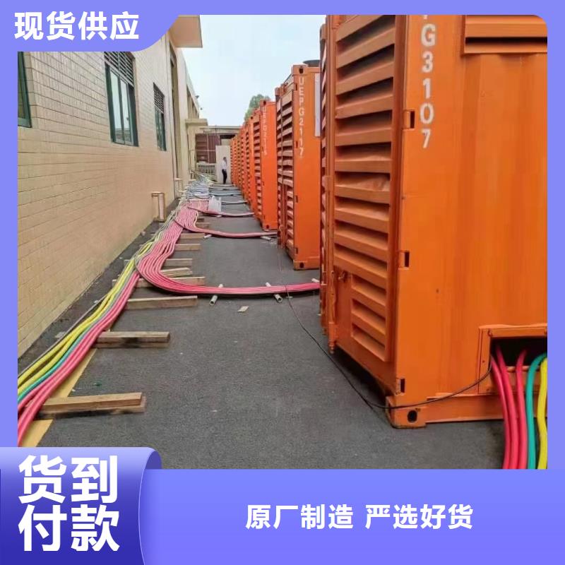 发电机电缆线出租（今日发布）工地备用发电机出租50KW-1000KW环保发电机出租