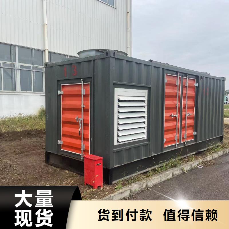 800KW发电机（省油）长租短租价格实惠