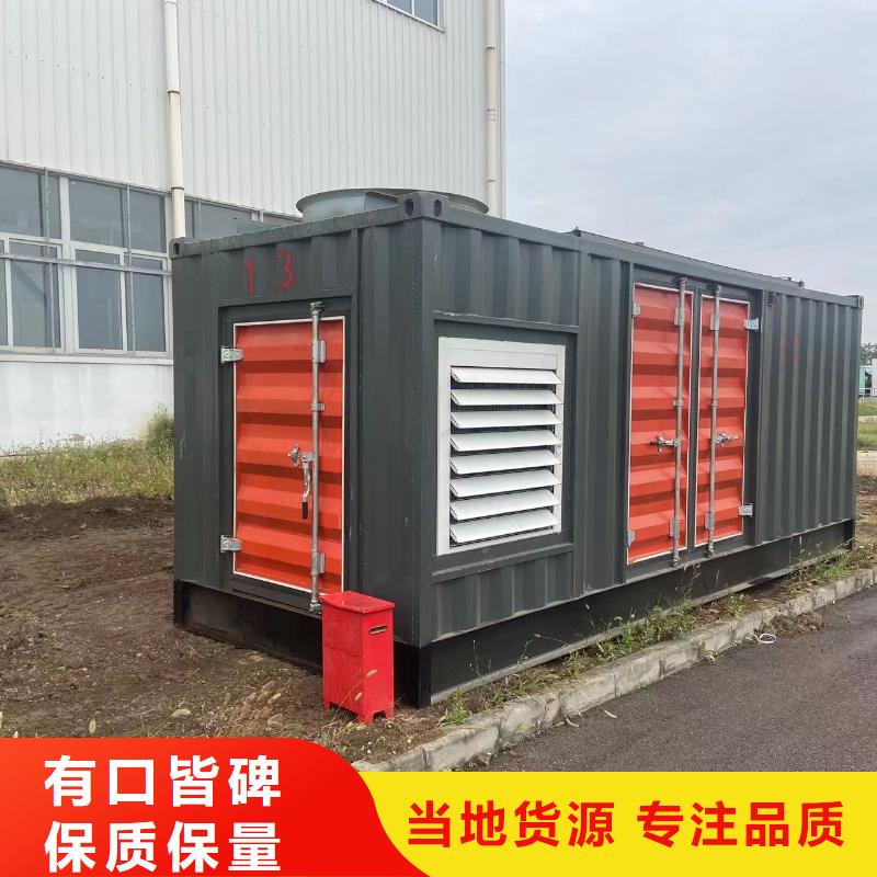 逸尔移动式发电机出租（400KW/500KW/600KW发电机租金便宜）