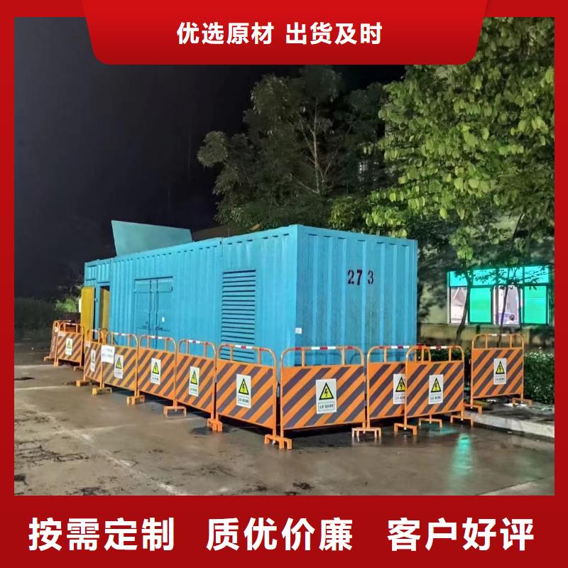 逸尔工程发电机出租咨询（50KW/100KW/150KW/200KW发电车源头厂家供应）