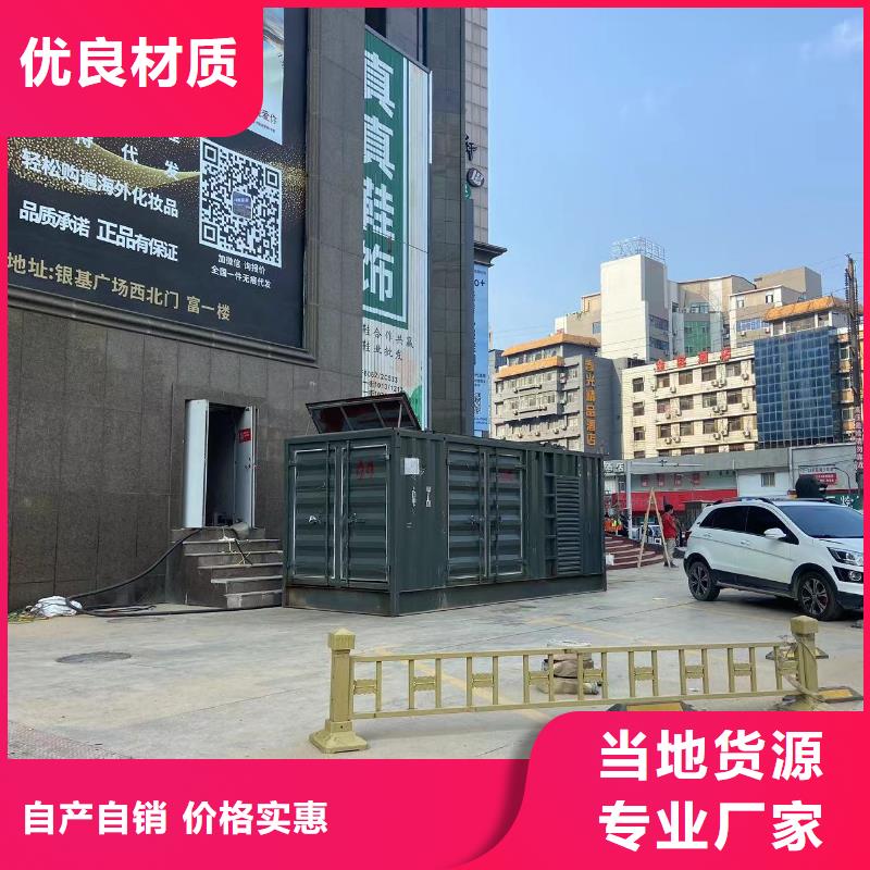 工地发电机出租（50KW-3000KW发电机出租）长期供应