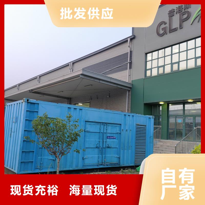 千伏安电力应急电源车/发电车/UPS电源出租（发电机租赁公司报价）