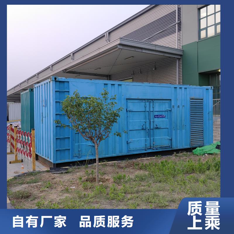 租赁发电机实力厂家【400KW/500KW/600KW发电机组】设备先进