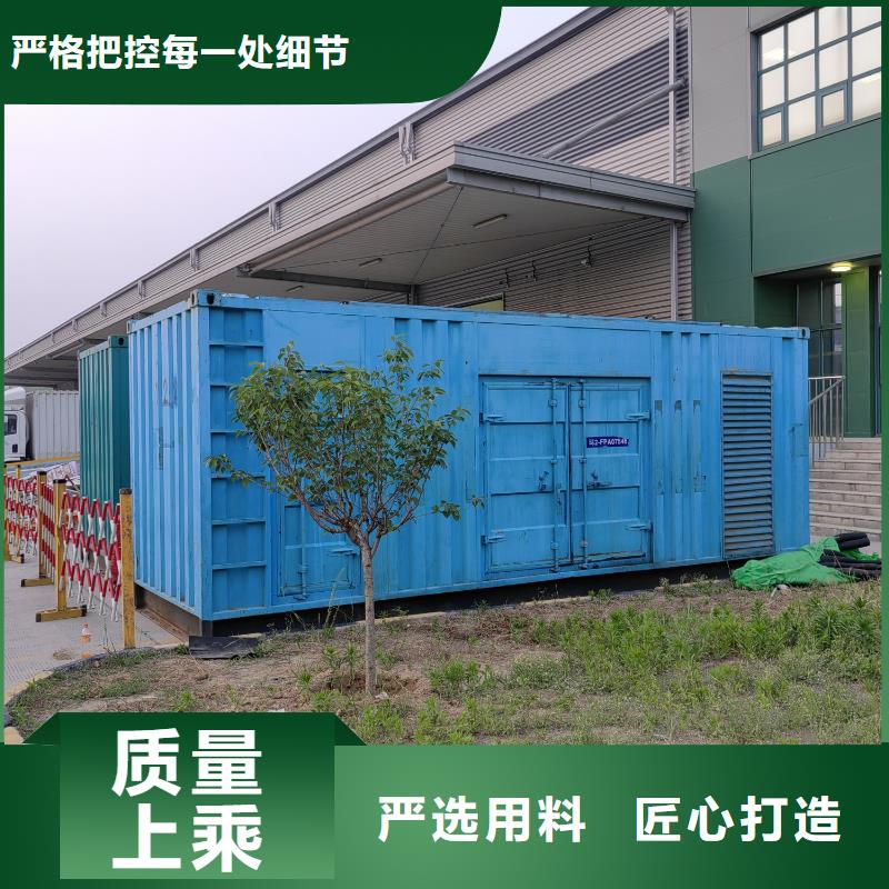 千伏安電力進口50KW-3000KW發(fā)電機出租（附近發(fā)電機出租廠家）