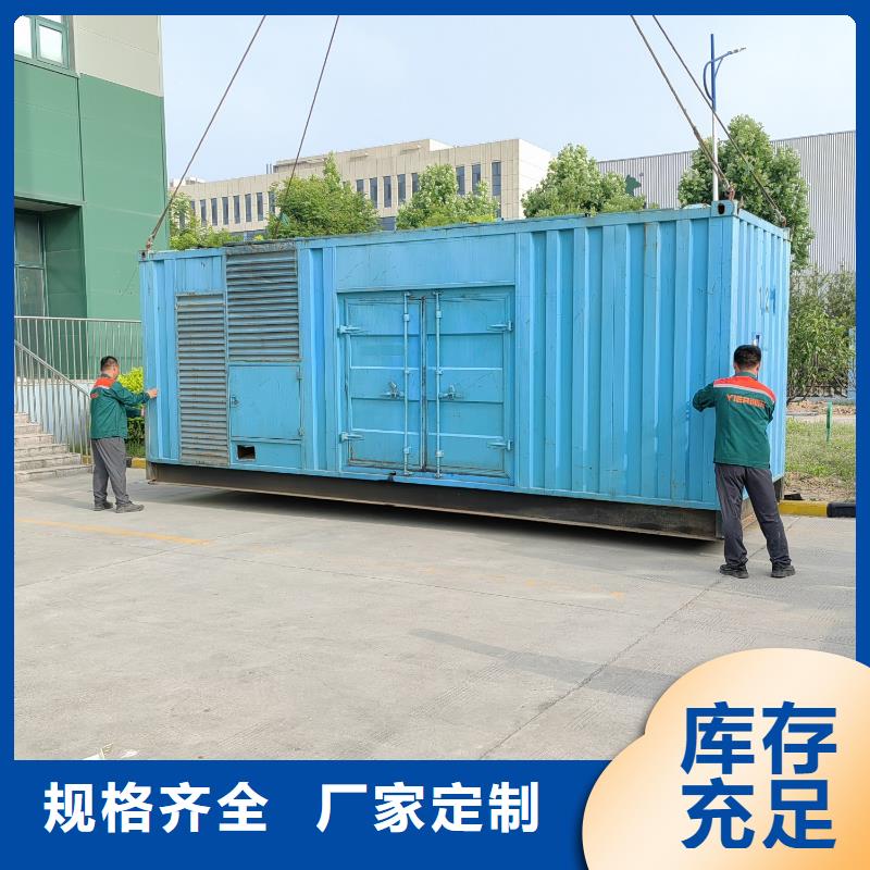 50KW-3000KW机组发电机租赁公司报价(租金便宜）