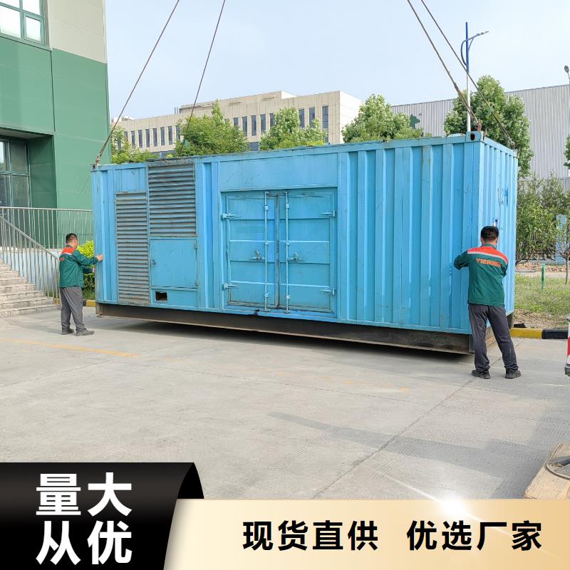 本地1000KW发电机UPS电源、电缆线短租长租（快速送达）